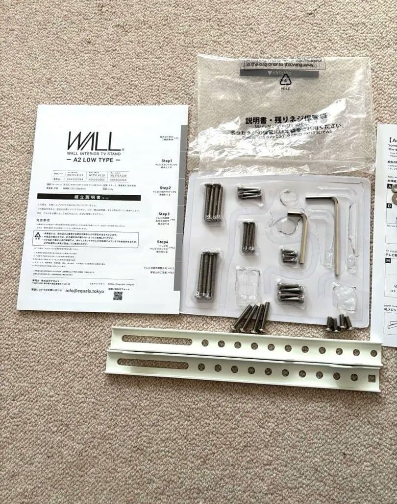 【出品3月上旬まで】EQUALS WALL A2ロータイプ（キャスターベース）
