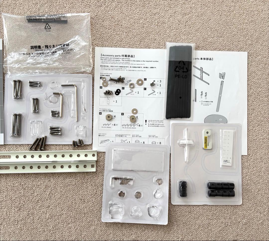 【出品3月上旬まで】EQUALS WALL A2ロータイプ（キャスターベース）