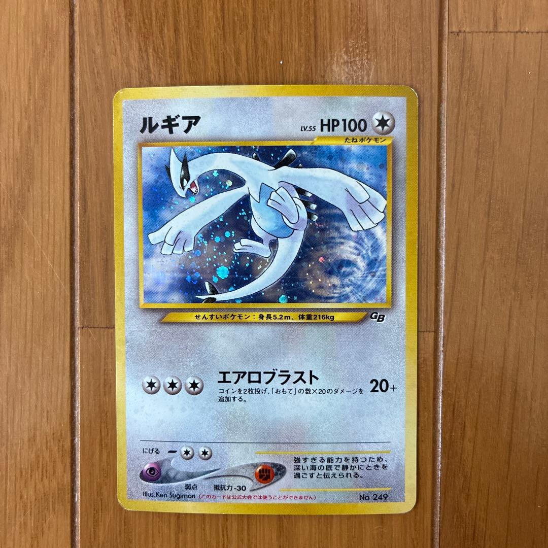 ポケモンカード 旧裏面 GR団のミュウツー　 ルギア GB2