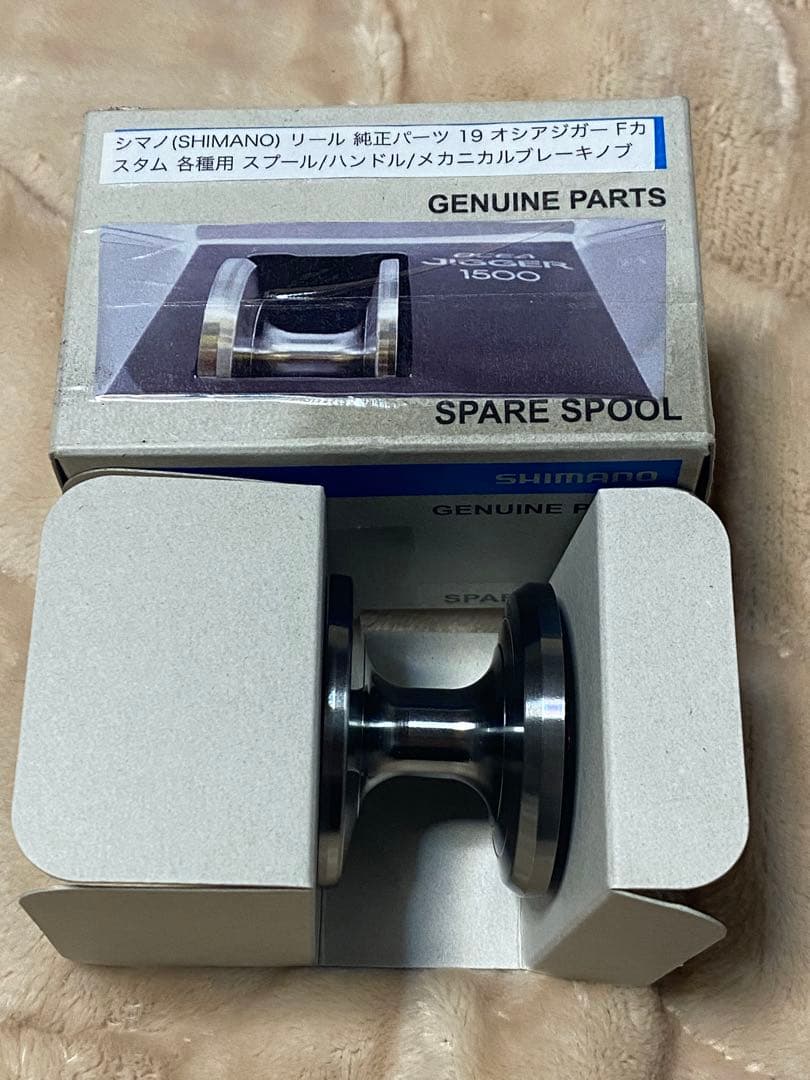 シマノSHIMANO リール 純正パーツ 19 オシアジガー Fカスタムスプール