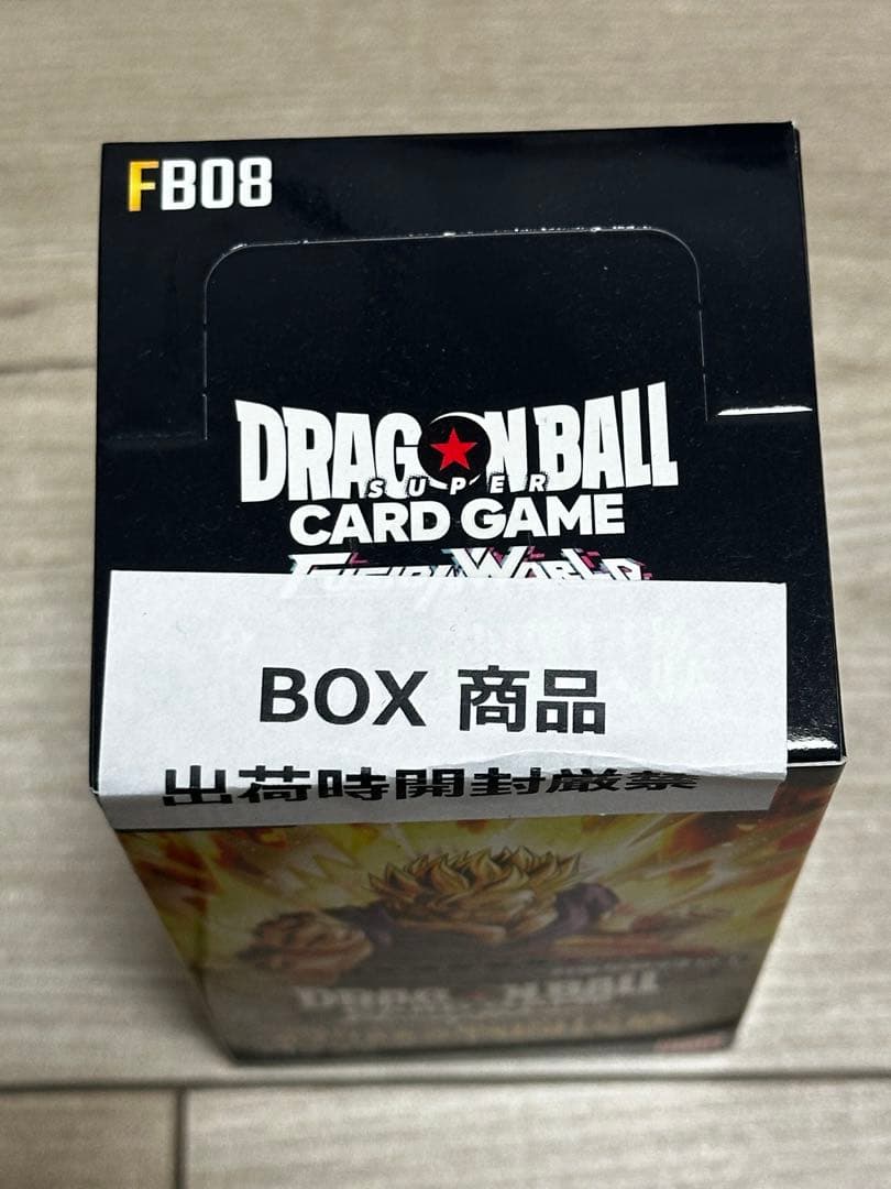 ドラゴンボール フュージョンワールド 誇り高き戦闘民族 未開封 出荷時テープ付き