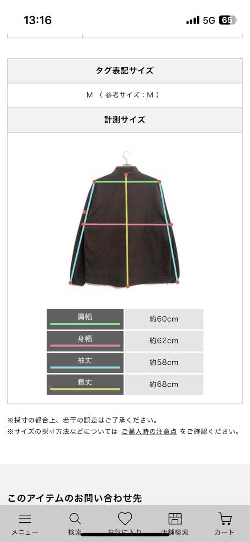 UNIVERSAL OVERALL ハンティングジャケット ダークブラウン