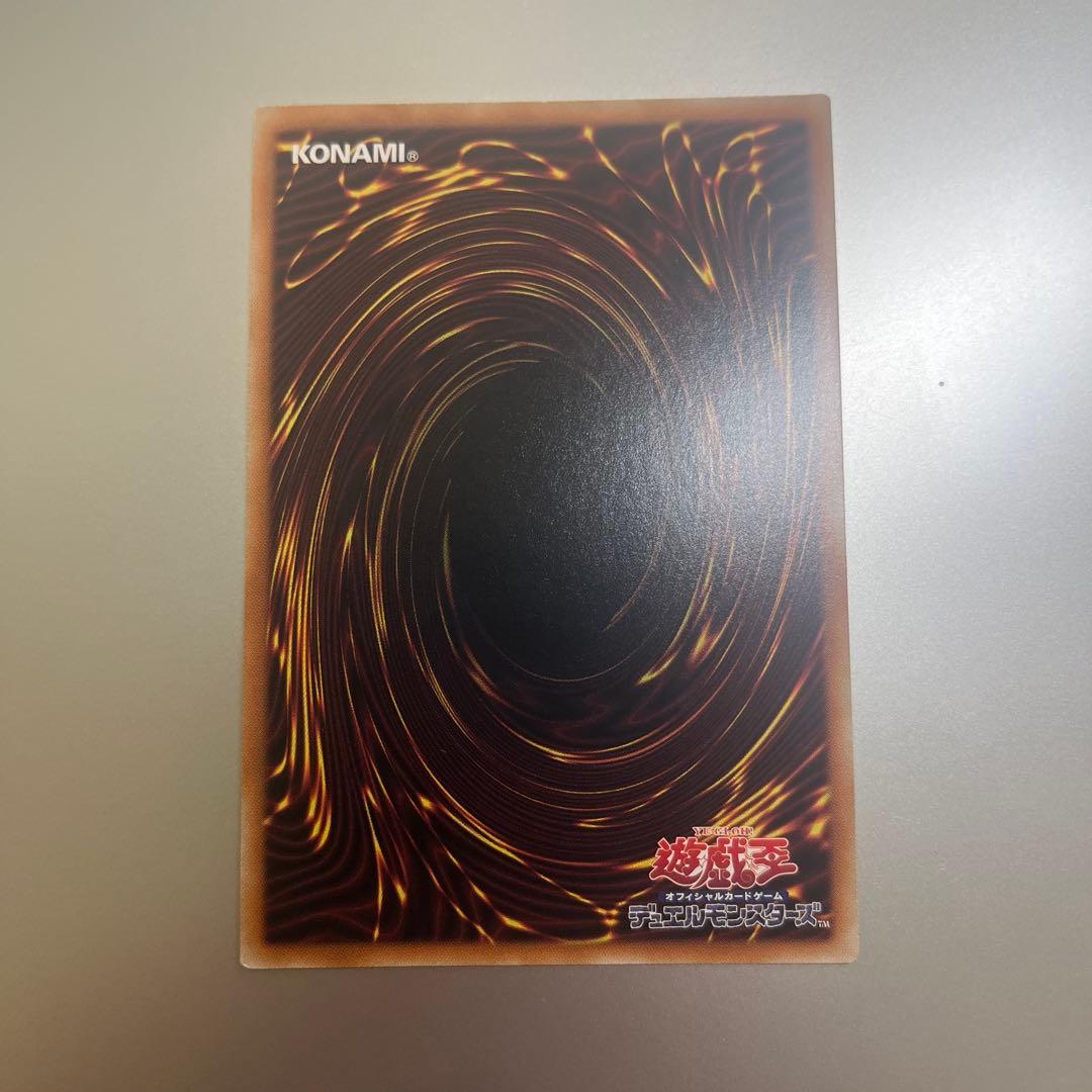 遊戯王　ティマイオスの眼光 プリズマティックシークレットレア