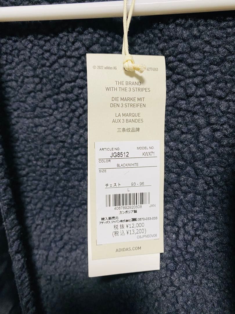 【最終値下げ】新品　adidasアディダス ベンチコート　ボア　黒　L