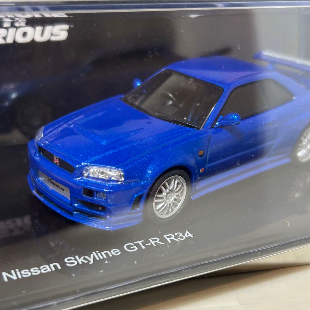 ディアゴスティーニ ワイルドスピード スープラ R34 新品