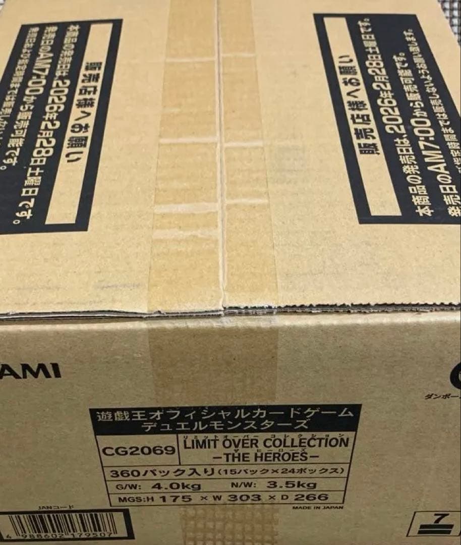 LIMIT OVER COLLECTION -THE HEROES- 1カートン