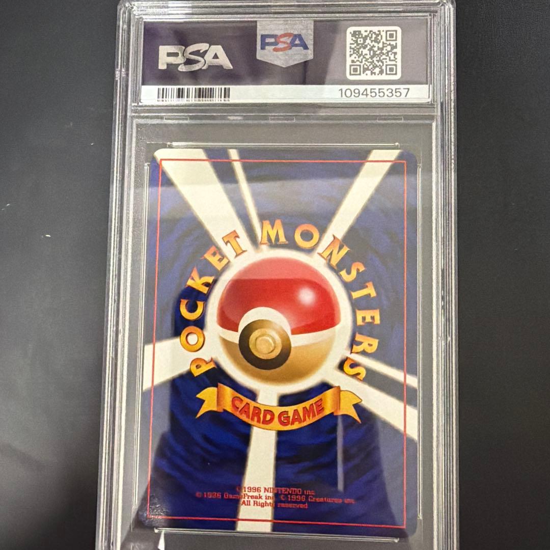 バクフーンLv57 PSA10 【ポケモンカード】【旧裏】
