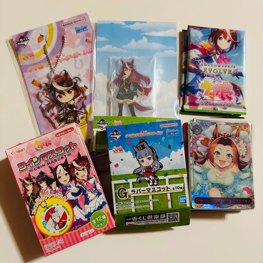 ウマ娘グッズ【まとめ売り】