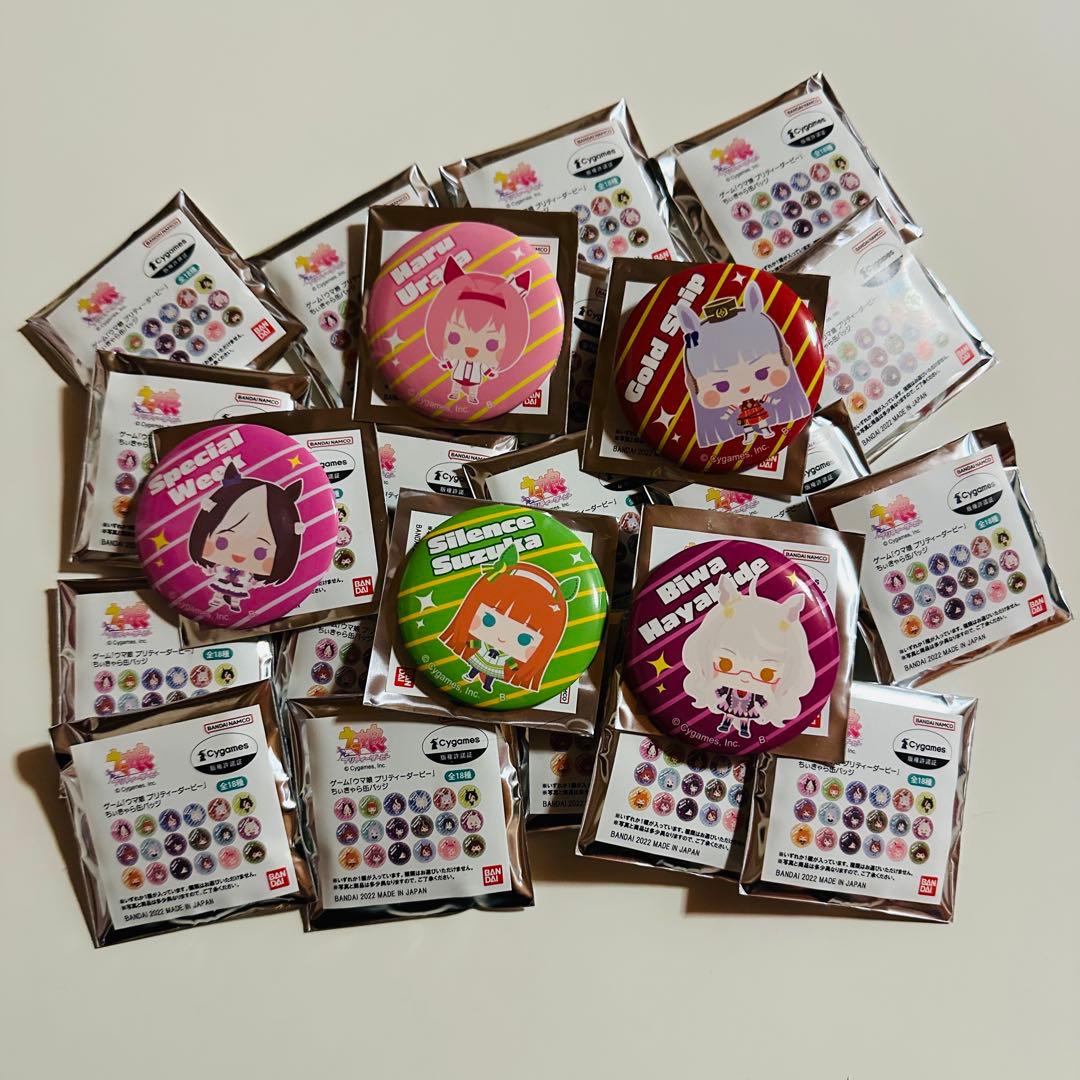 ウマ娘グッズ【まとめ売り】