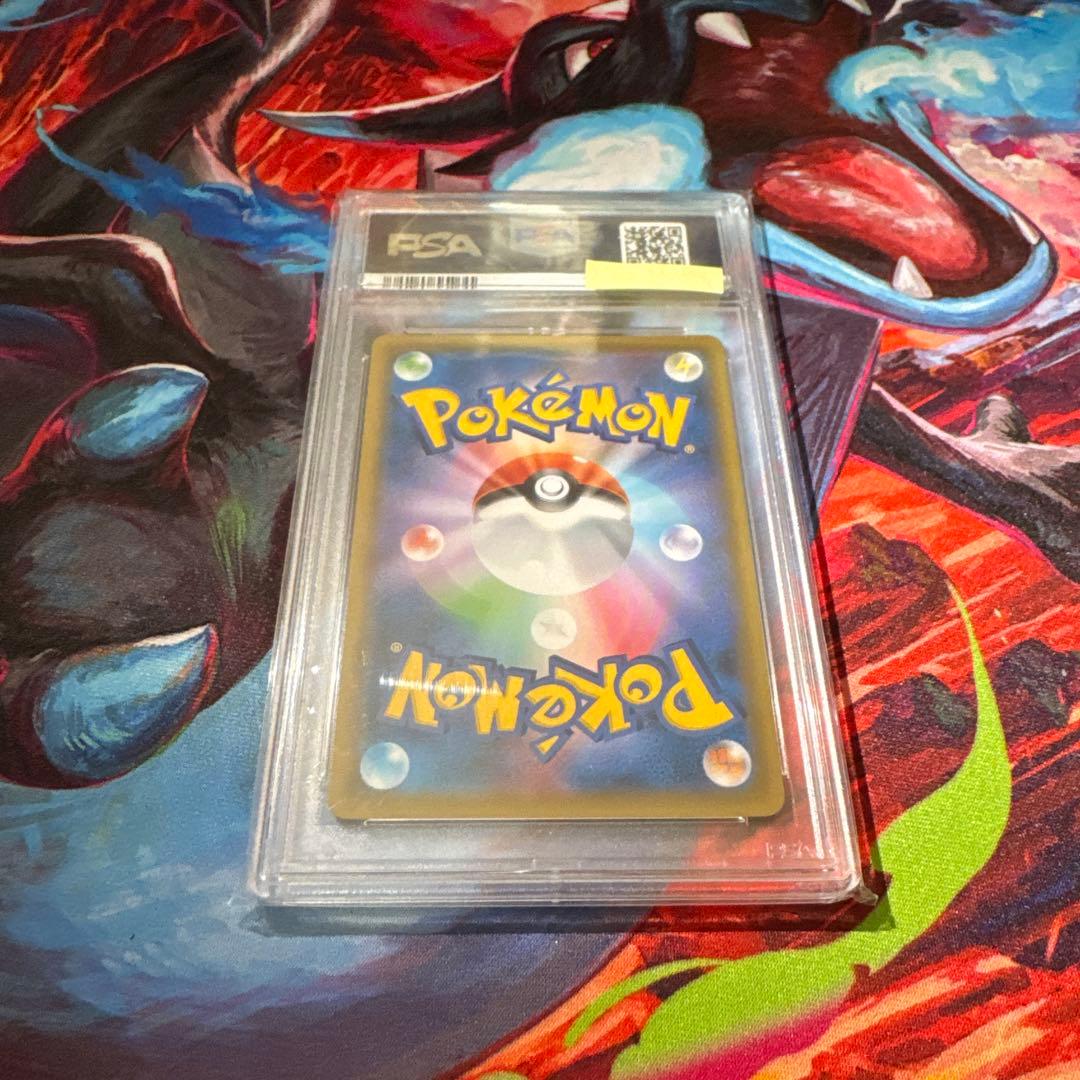 【最安値！！本日限定早い者勝ち】ポケモンセンターのお姉さん　SR PSA10