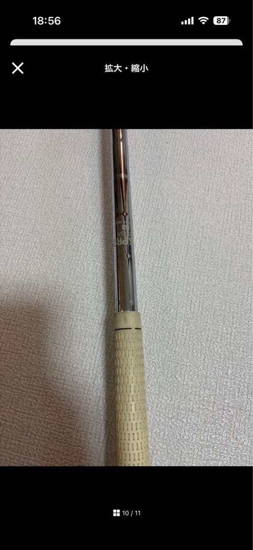 ‼️本日限定価格‼️