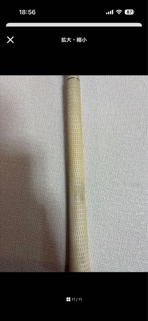 ‼️本日限定価格‼️