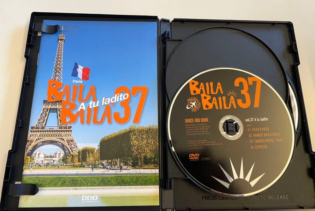 BAILA BAILA バイラバイラ VOL37 DVD2枚とCDのセット