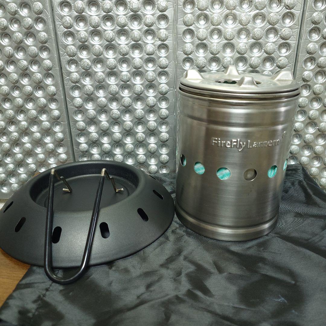FireFly Lantern 焚き火台