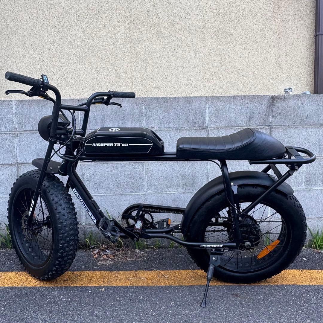 送料込 正規品 美品 SUPER73 SG1 ブラック 廃盤品 スーパー73