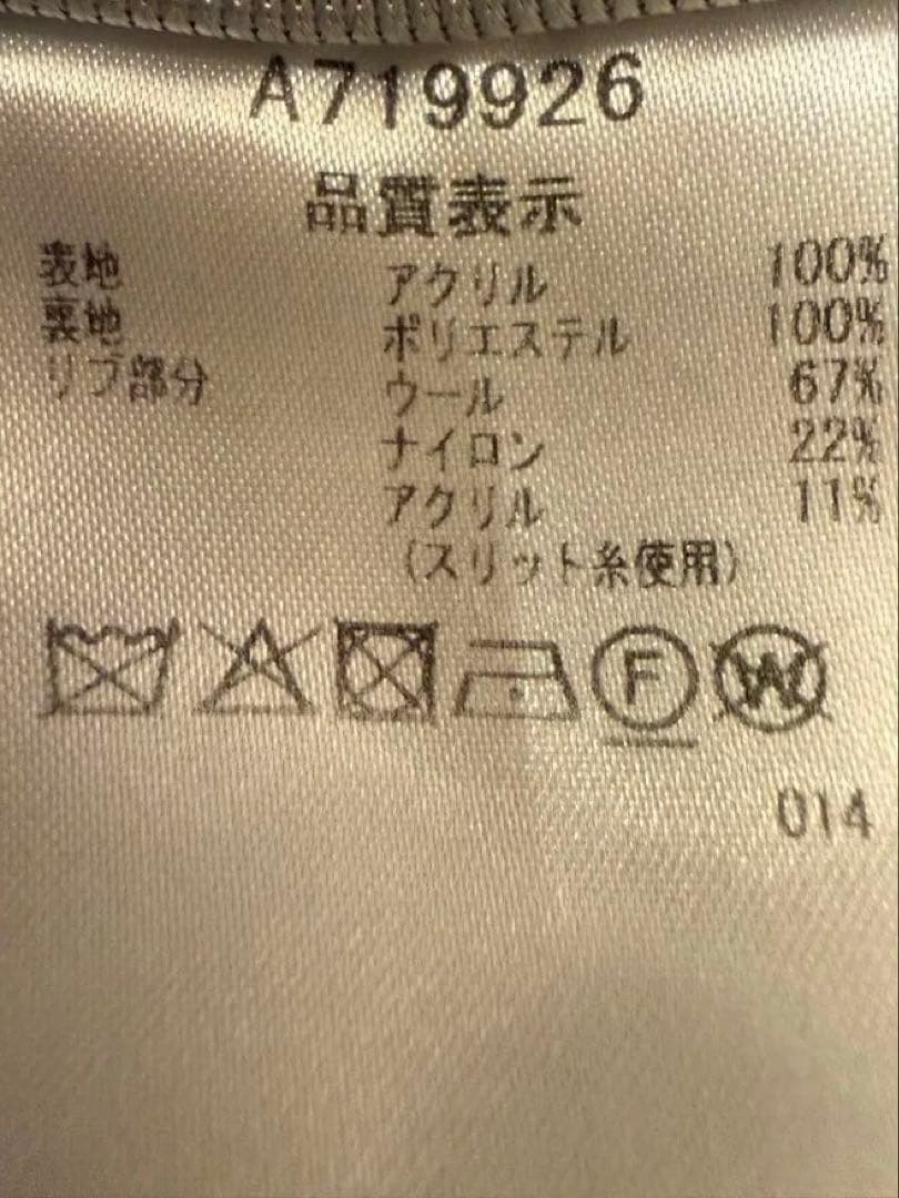 archivioイエローヒョウ柄ジャケット 36