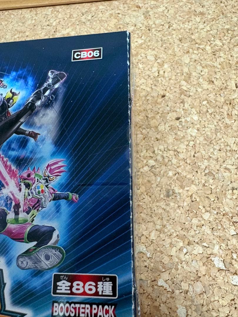 CB06 バトルスピリッツ コラボブースター 仮面ライダー 疾走する運命