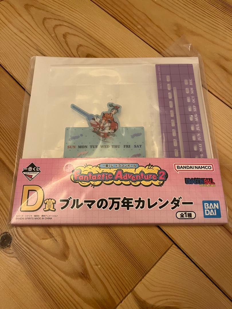 一番くじ　ドラゴンボール　ファンタスティックアドベンチャー2 ラストワン　A賞他