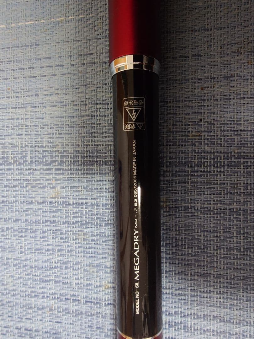 DAIWA　メガドライ　レッドスナイパーM2 1.7-53