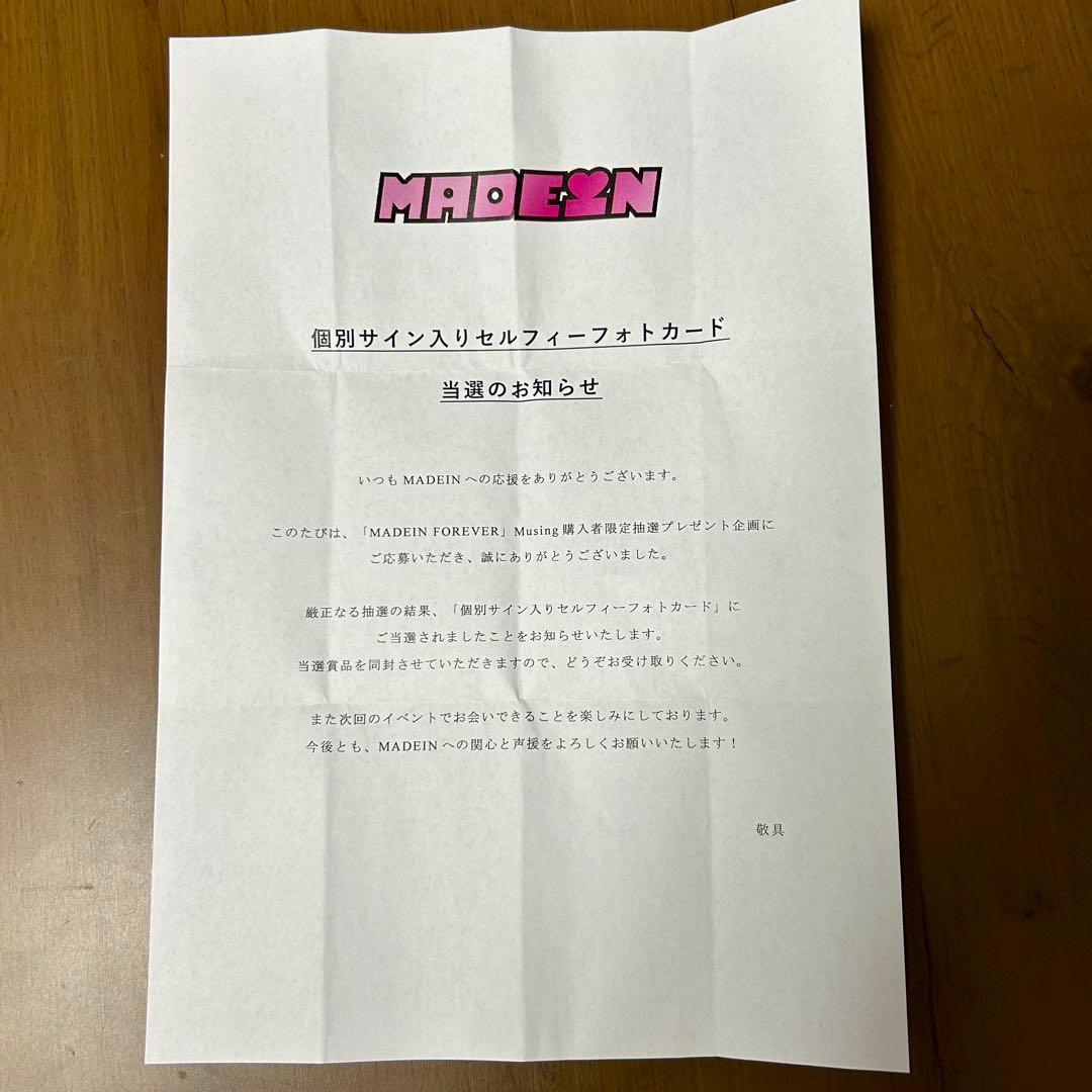 MADEIN セリナ サイン入り トレカ