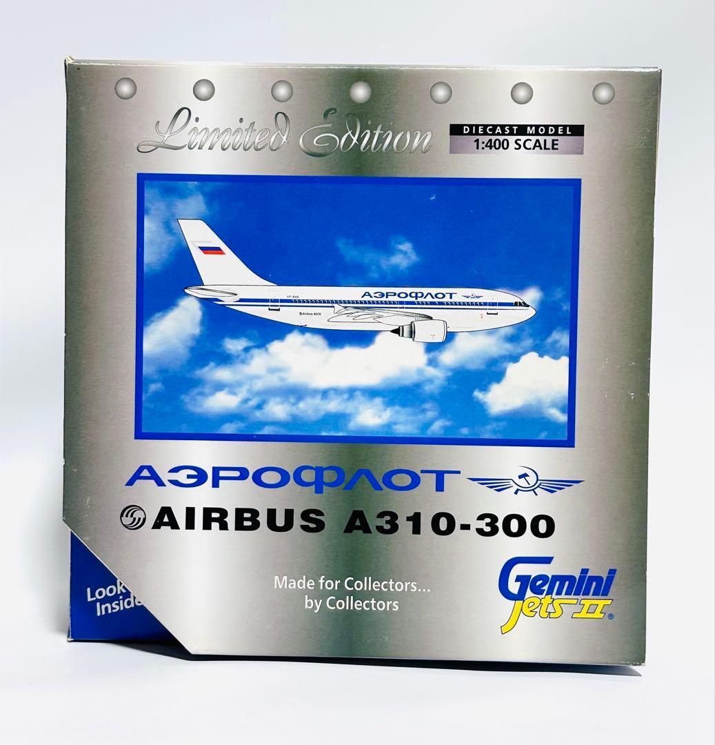 Gemini 1/400 A310-300 アエロフロートロシア航空