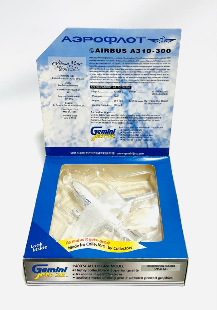 Gemini 1/400 A310-300 アエロフロートロシア航空