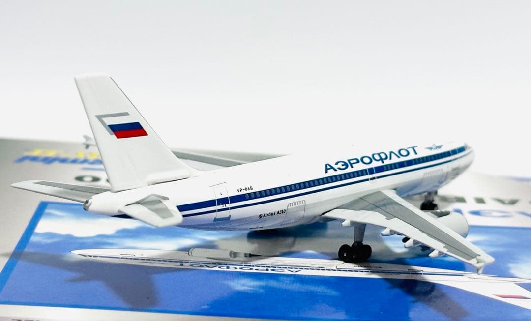 Gemini 1/400 A310-300 アエロフロートロシア航空