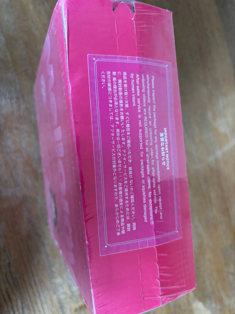 Mellojoy メロジョイ　おにぎり　未開封　シュリンク付き