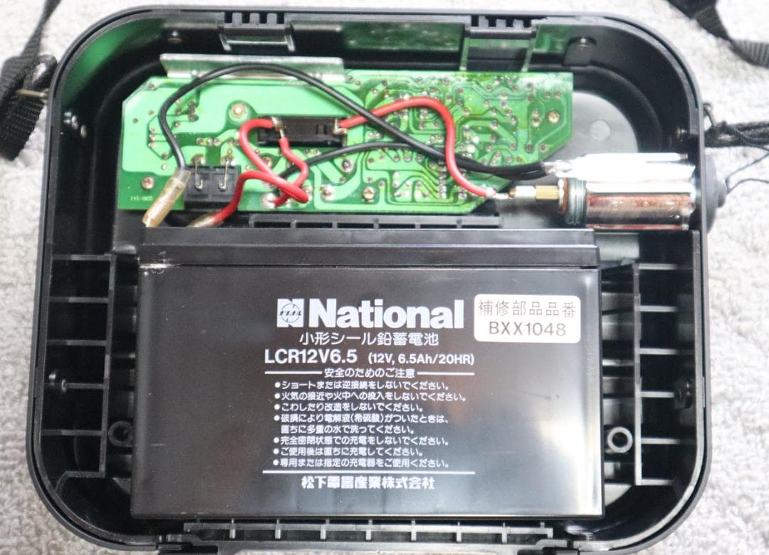 National バッテリーパック BQ-100