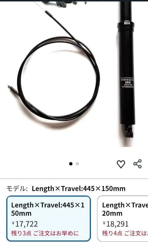 新品 EXA Form dropper seatpost ドロッパーシートポスト