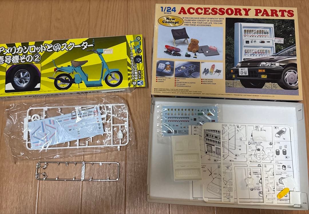車　1/24 プラモデル　31点　まとめ売り