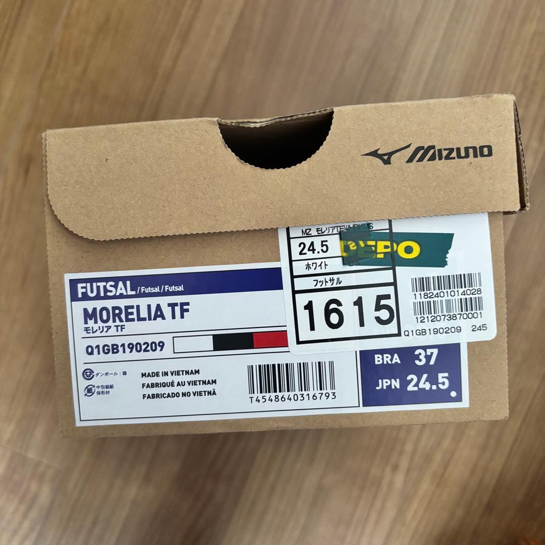 Mizuno Morelia TF モレリア TF 廃盤品