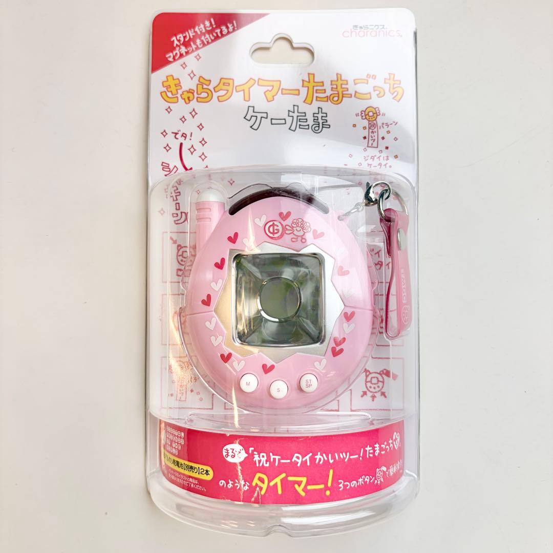 新品未使用 たまごっち きゃらタイマー ケーたま キッチンタイマー ピンク