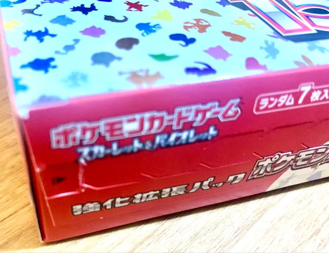 ポケモンカード151 強化拡張パック BOX シュリンク無し