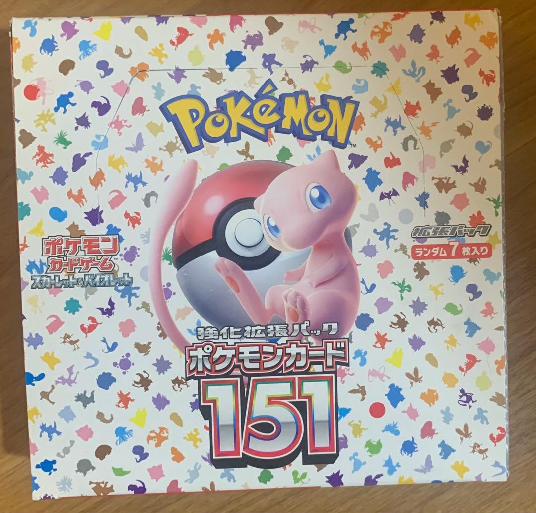 ポケモンカード151 強化拡張パック BOX シュリンク無し