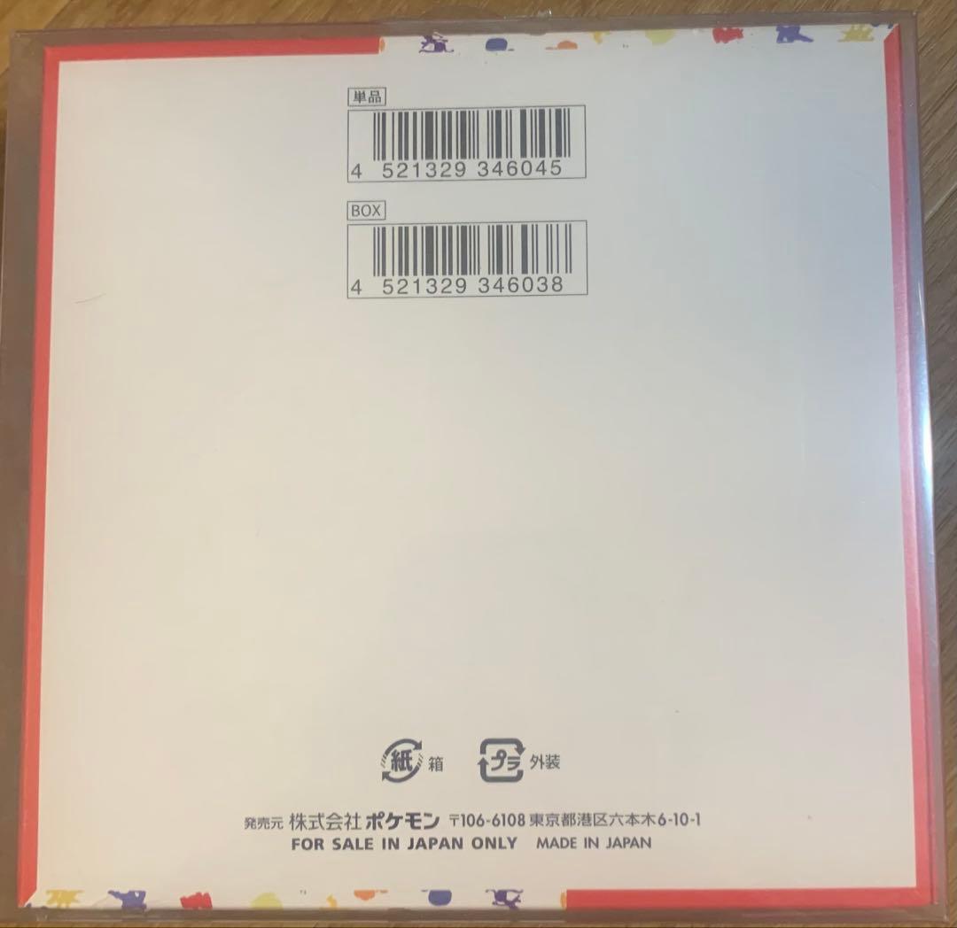 ポケモンカード151 強化拡張パック BOX シュリンク無し