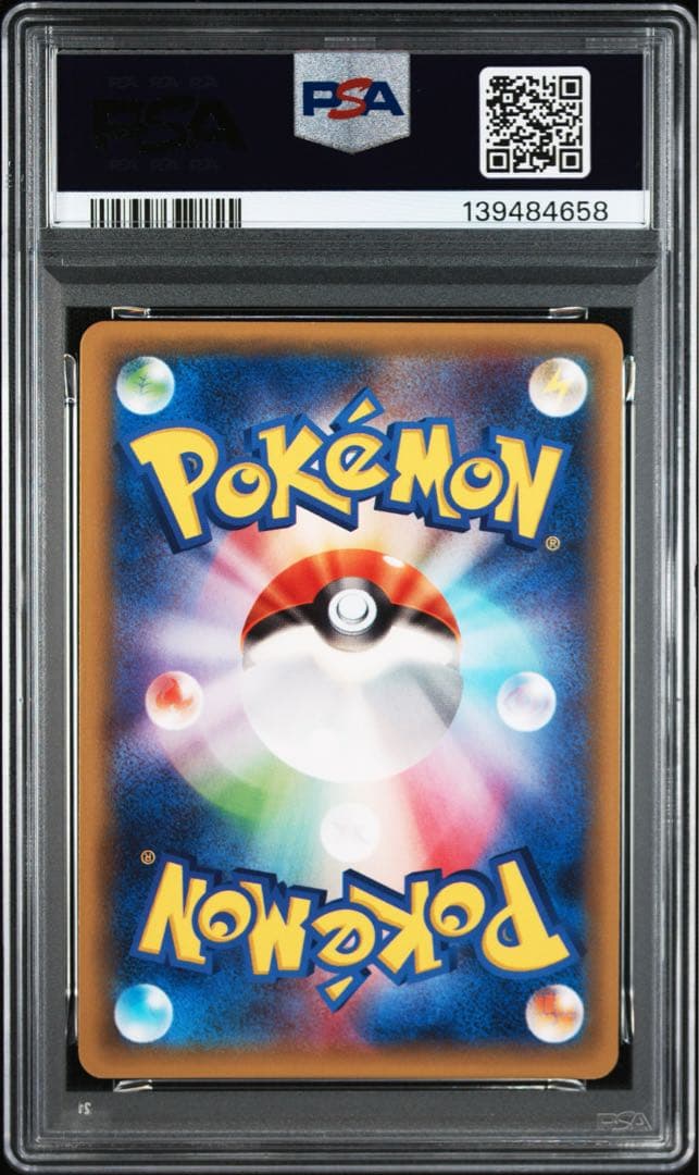ブラックキュレム　CP2 psa9 020/027