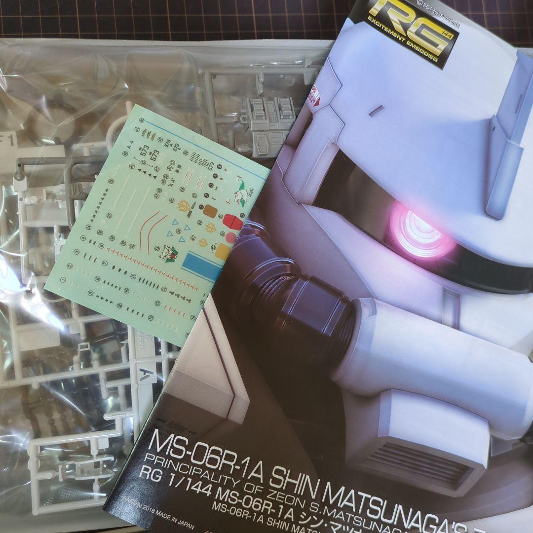 ロ*ー様 RG ザクⅡ 高機動型