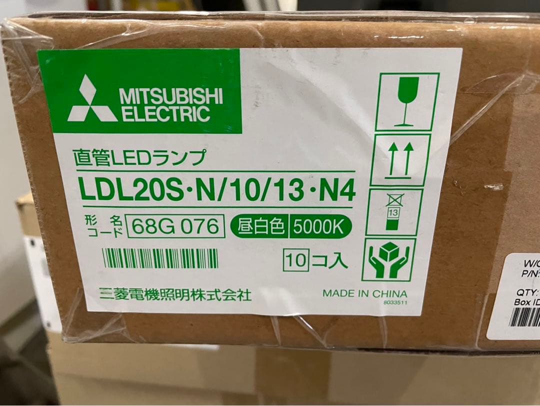 LDL20S・N/10/13・N4 三菱電機 直管LEDランプ