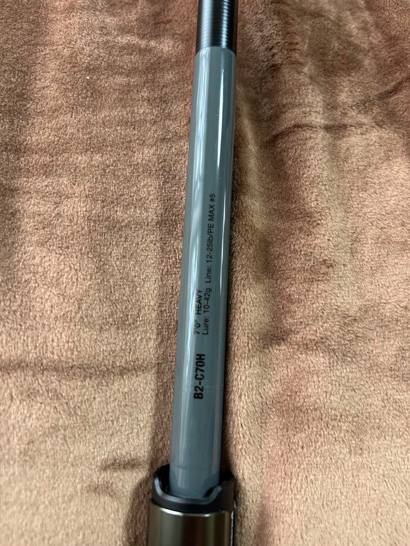 ジャッカル　BPM B2-C70H　2ピース