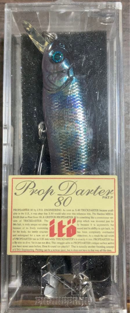メガバス　2000年初期型　プロップダーター80mm
