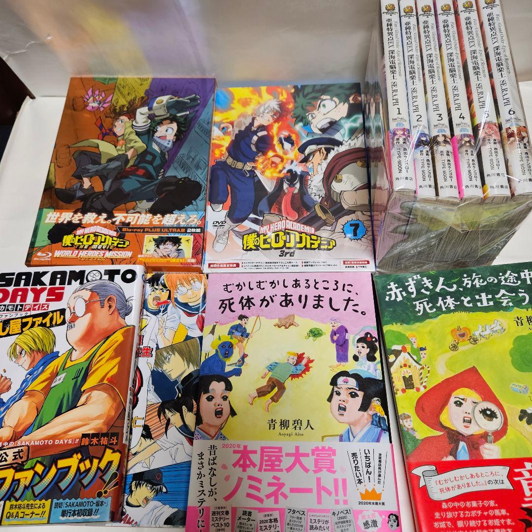 まとめ売り　フィギュア　アニメ　ヒロアカ　FGO　ちいかわ　ポケカ