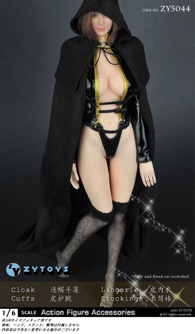 1/6フィギュア用衣装 レディースフード付きケープコート セット zy5044