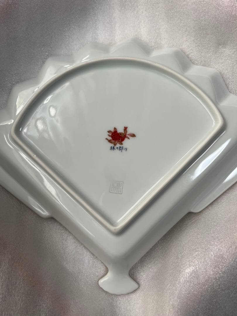 古伊万里　赤濃鳳凰　扇皿　林九郎窯　波佐見焼
