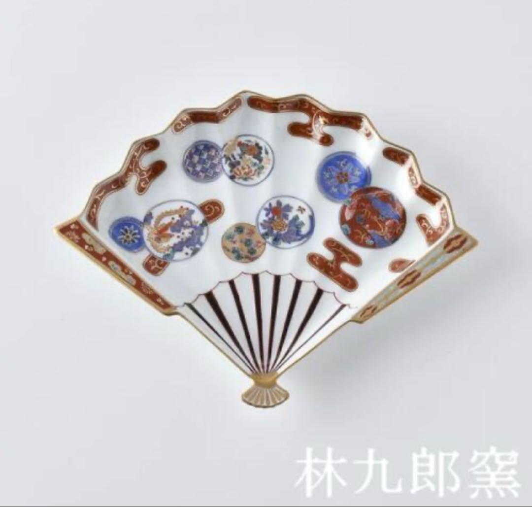 古伊万里　赤濃鳳凰　扇皿　林九郎窯　波佐見焼