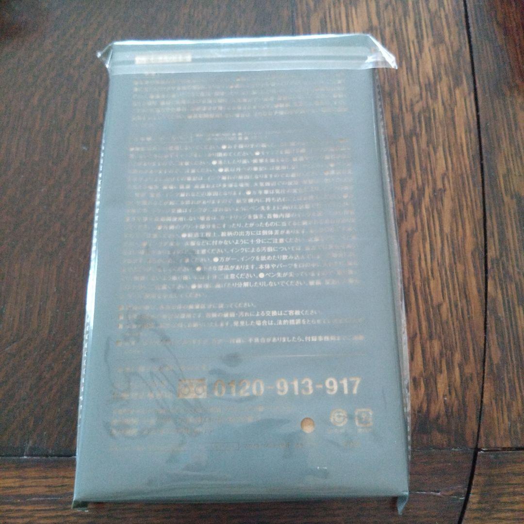 FEILER　フェイラー　雑誌付録6点