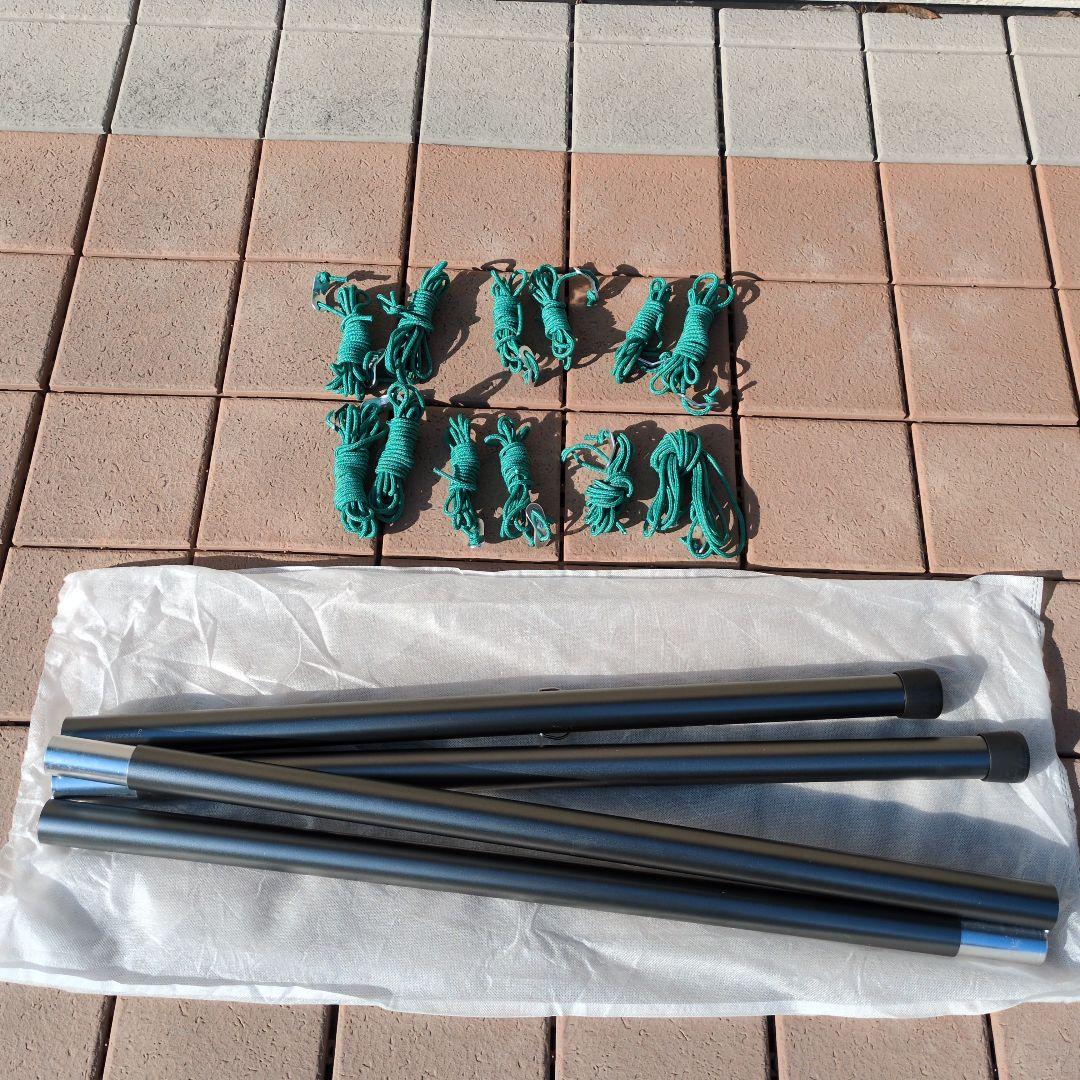 ほぼ日　ヨゾラkohakuテント