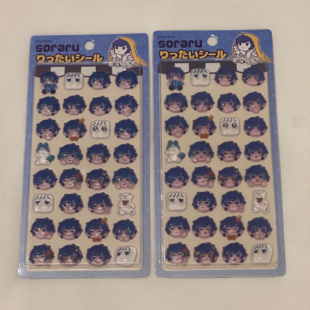 新品未開封 正規品 シールまとめ売り 26枚 ぷくぷく りったい うるちゅる