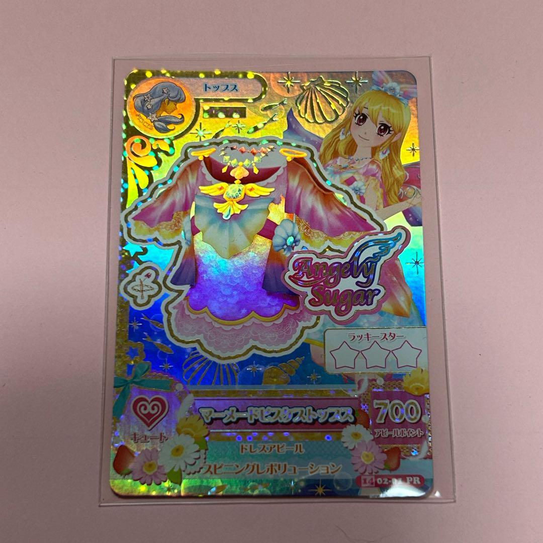 y♡ページ　マーメード