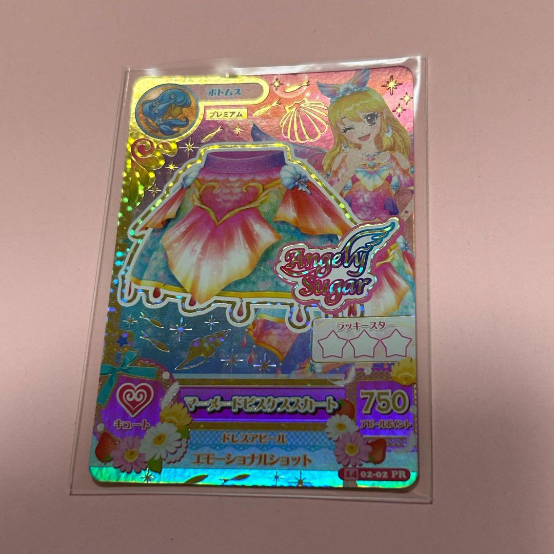 y♡ページ　マーメード